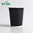 Custom Embossed Paper Cups